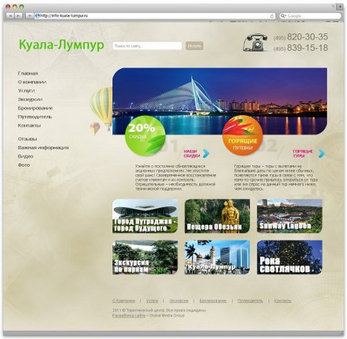 Global Media Group разработали сайт Kuala-lumpur
